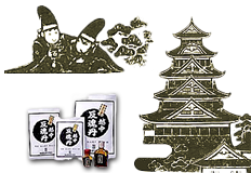 歴史